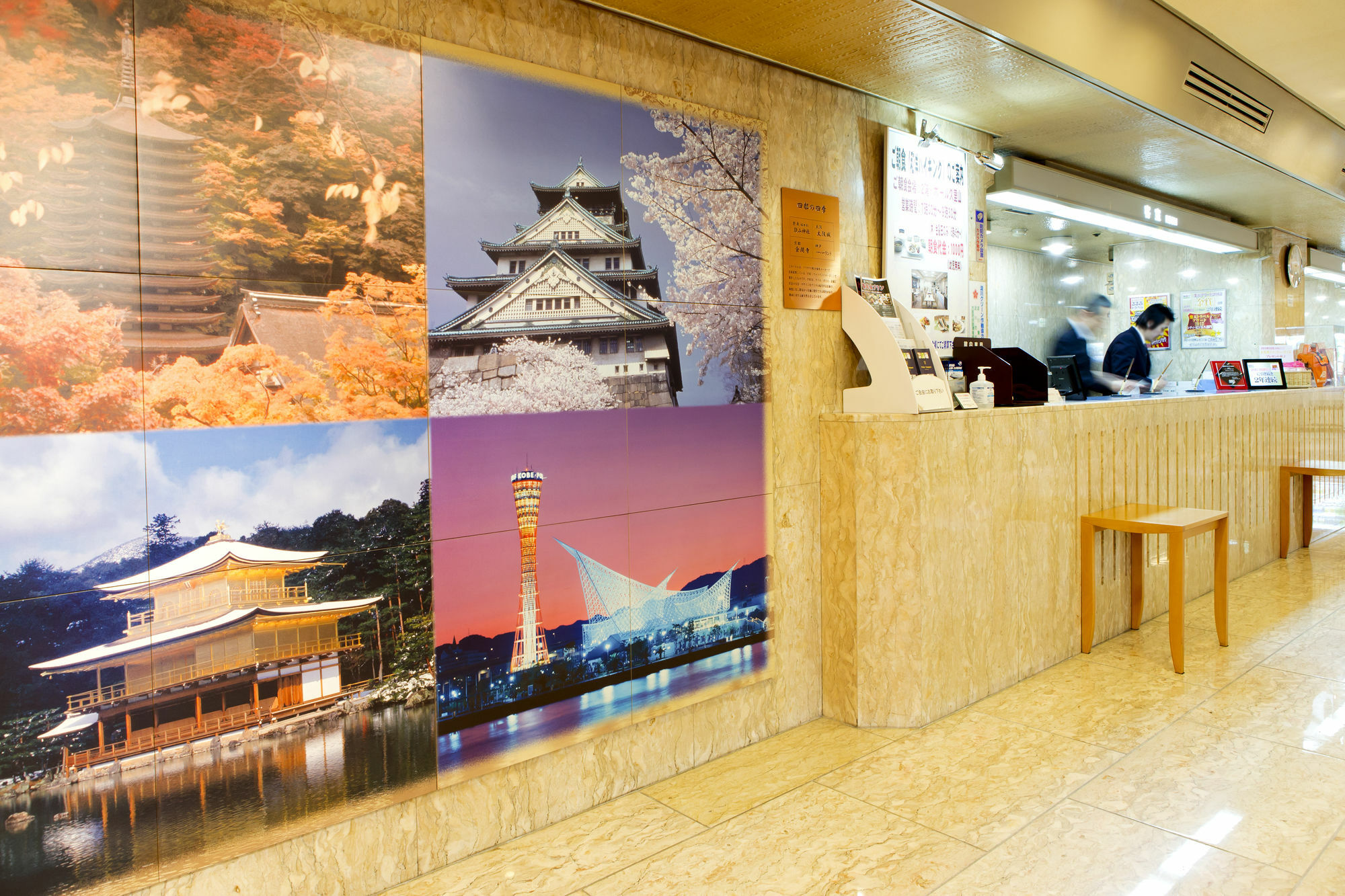 Hotel Consort Shin-Ōsaka Eksteriør bilde